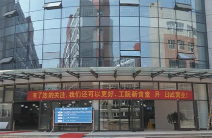 客户案例2