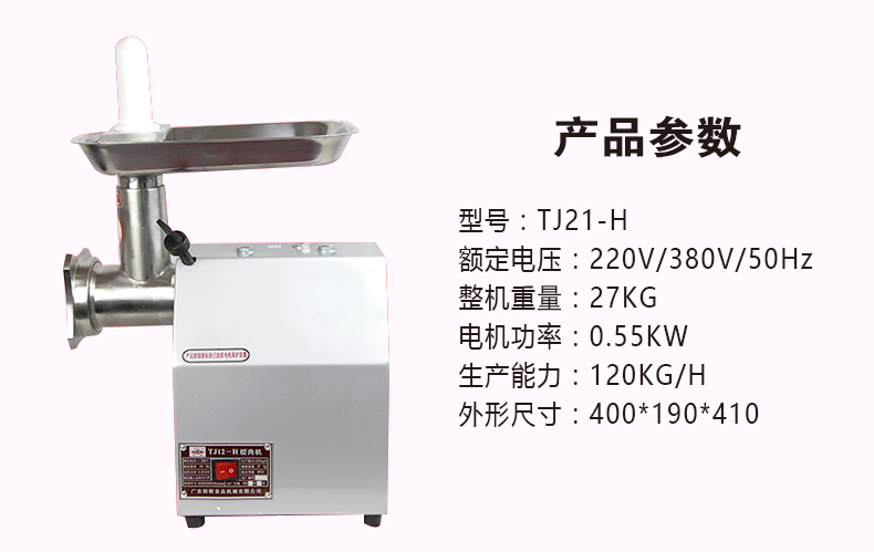 商用厨房灶具