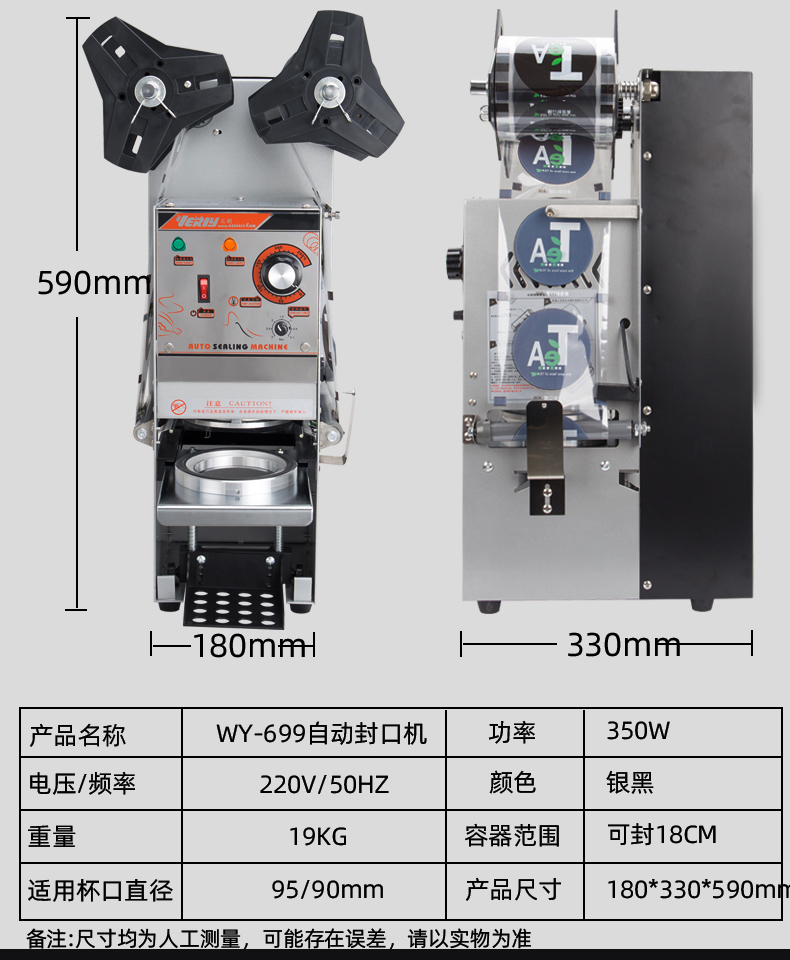 不锈钢厨房设备