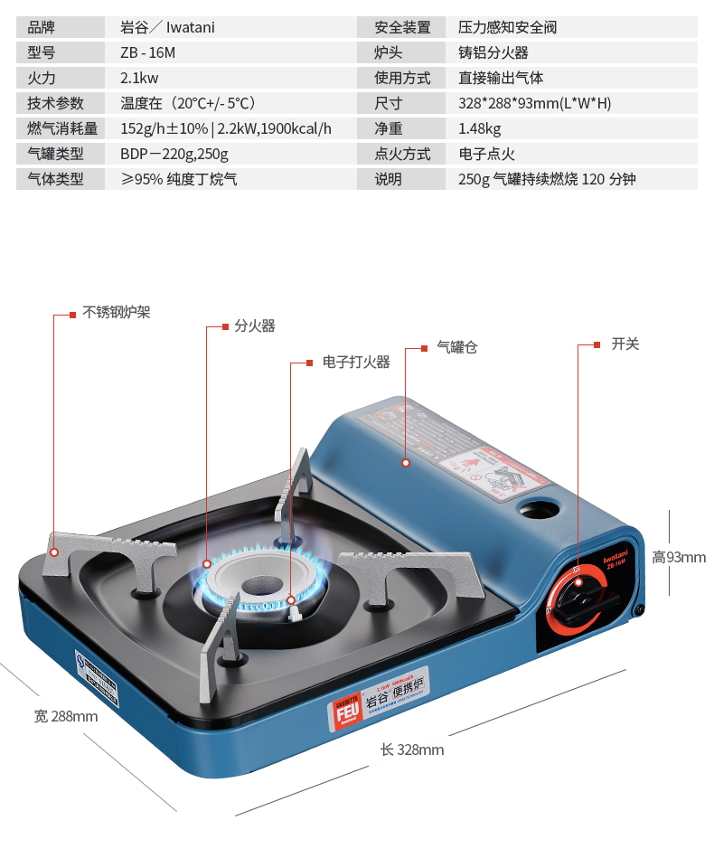 商用厨房灶具