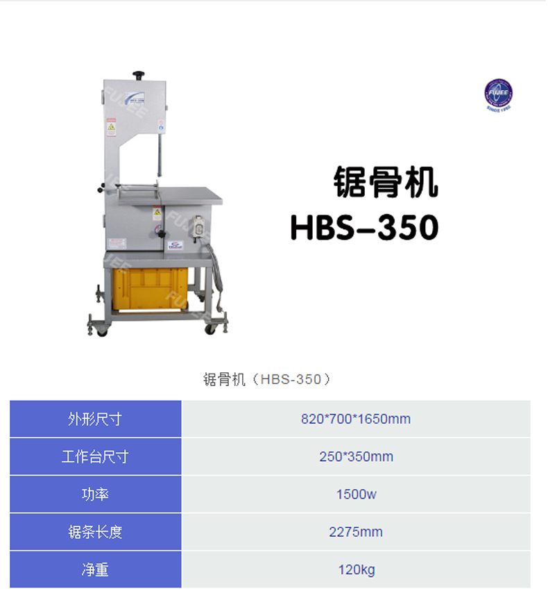 不锈钢厨房设备