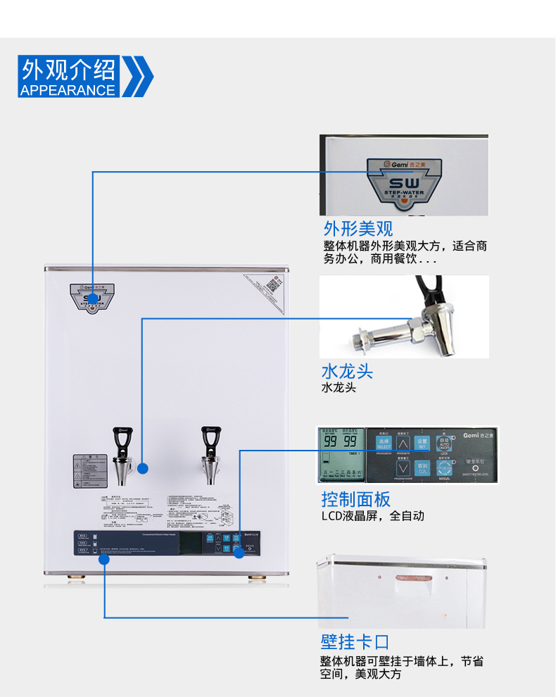 商用厨房灶具