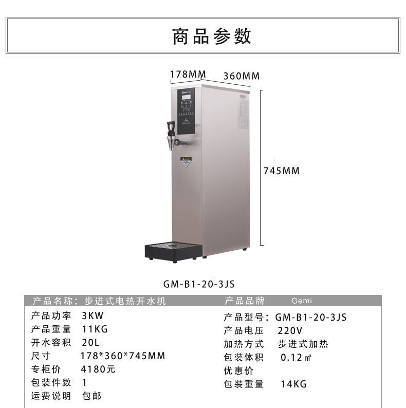 不锈钢厨房设备