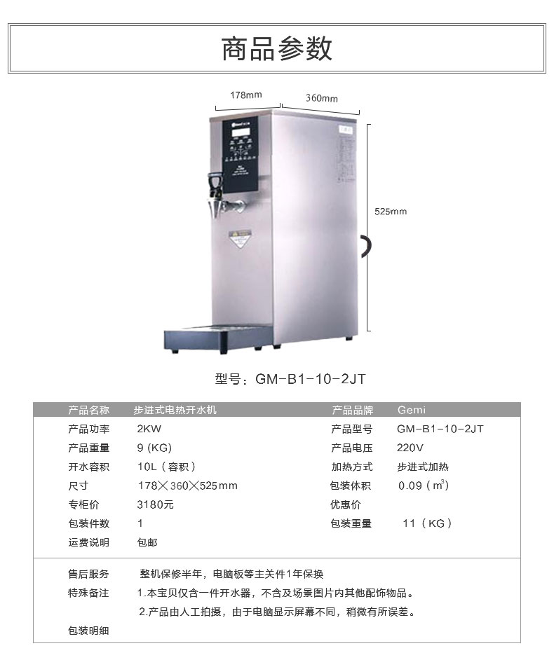 商用厨房灶具