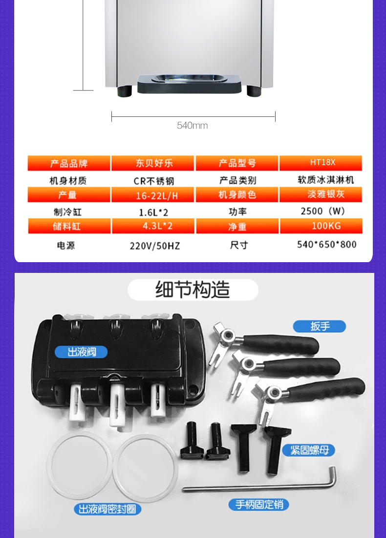 商用厨房灶具