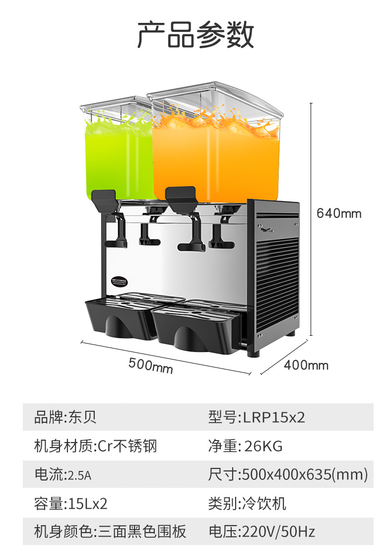 不锈钢厨房设备