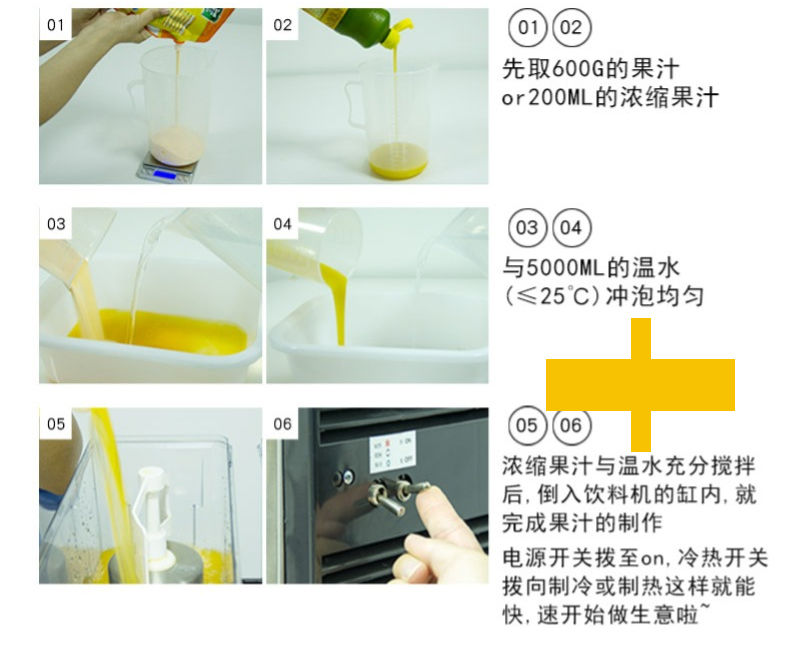 商用厨房灶具