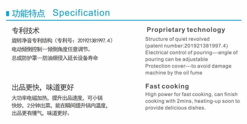 商用厨房灶具 商用厨房灶具