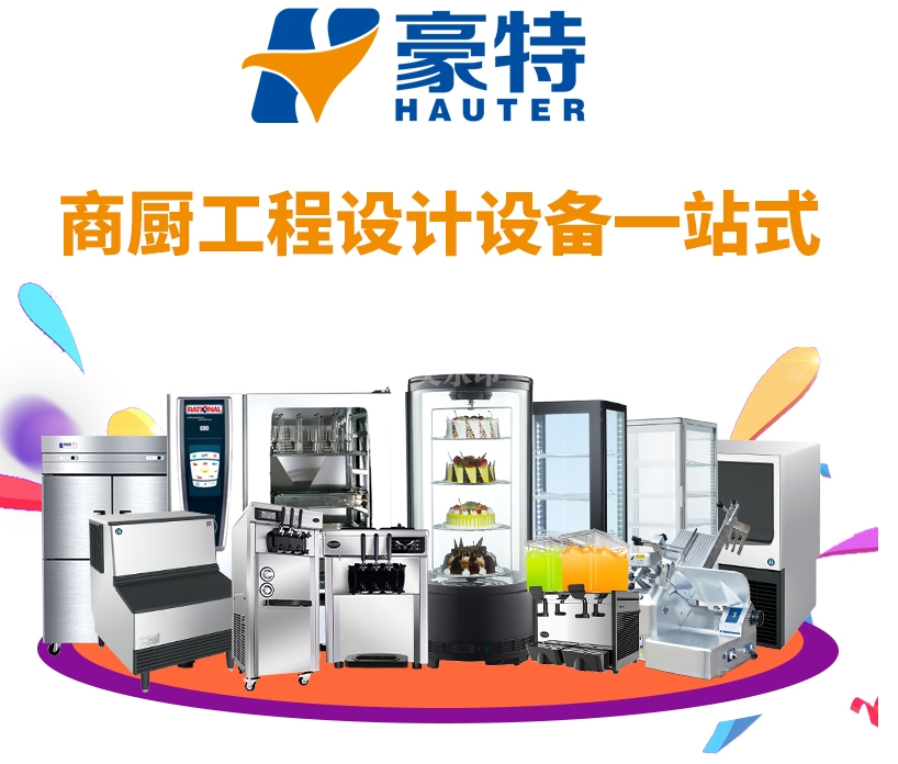 www.haotechuye.com