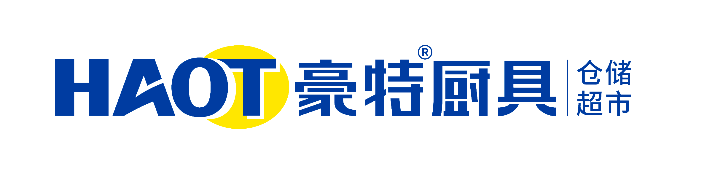 酒店清洁用品