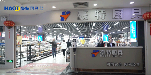 酒店清洁用品,不锈钢厨房设备,商用厨房灶具