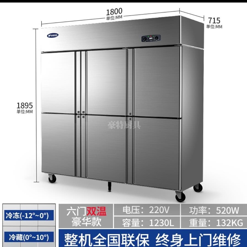 酒店清洁用品,不锈钢厨房设备,商用厨房灶具